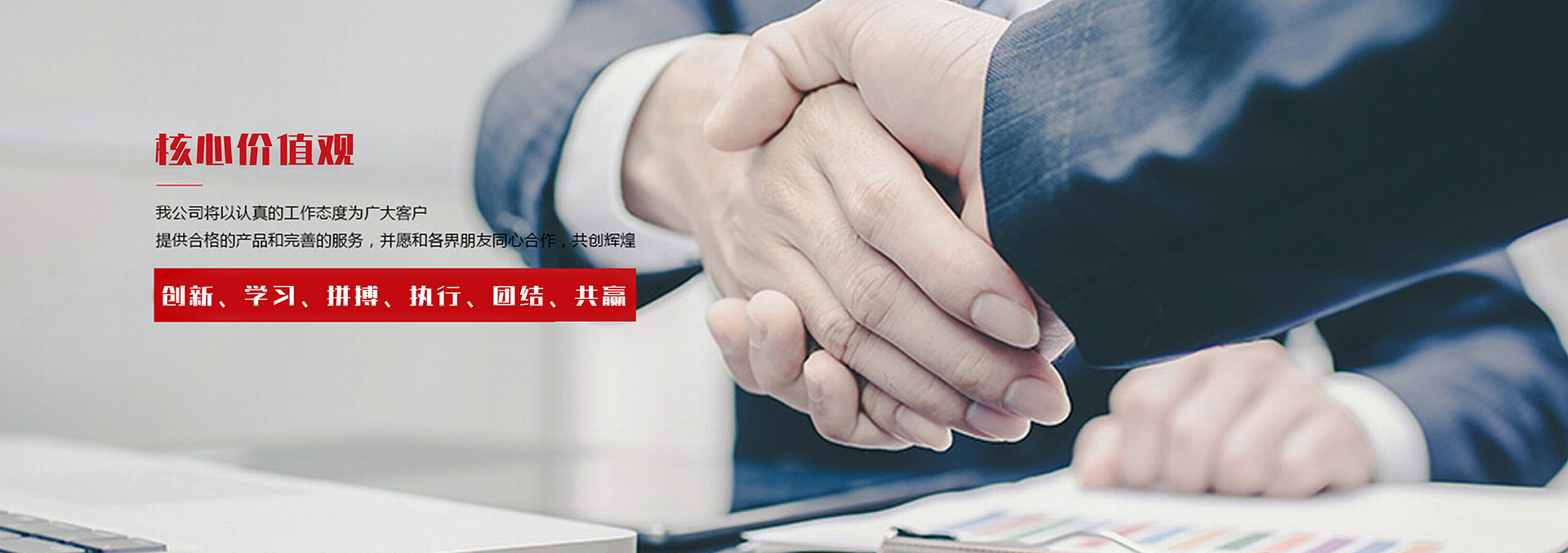 海南奧普佳新能源科技有限公司